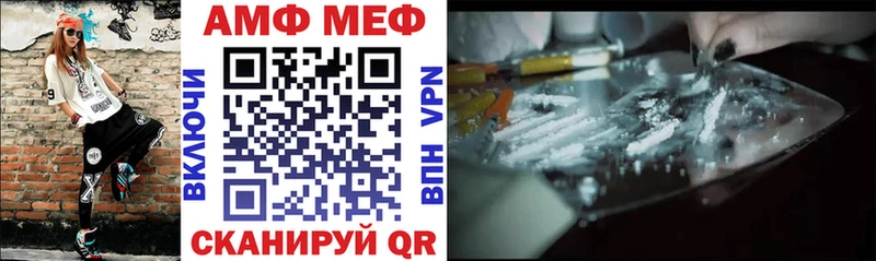 АМФЕТАМИН VHQ  Серафимович 