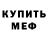 КЕТАМИН VHQ SERGE HEAVEN