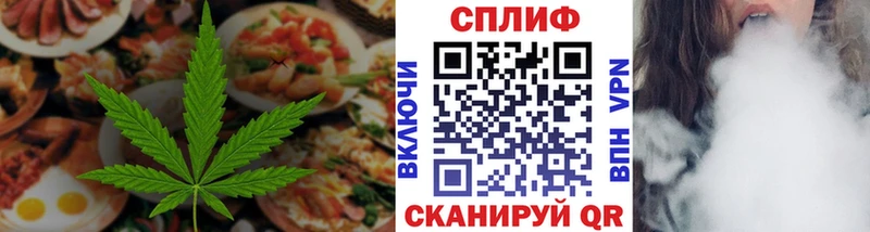 Печенье с ТГК конопля  Серафимович 