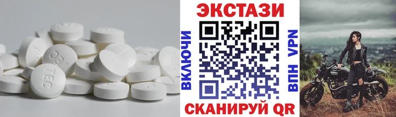 наркошоп блэк спрут ссылки ЭКСТАЗИ 300 mg Серафимович