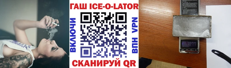 гидра tor  Серафимович  Гашиш убойный 