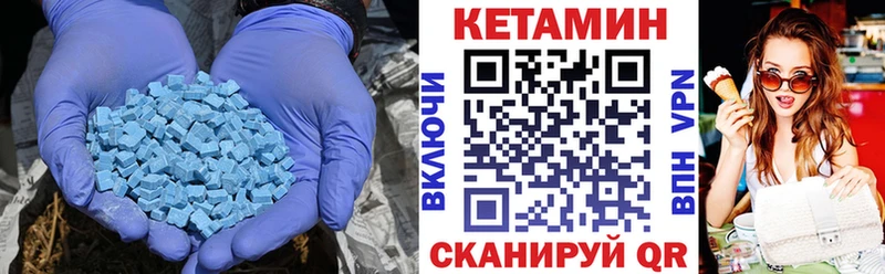 Кетамин ketamine  что такое   Серафимович 