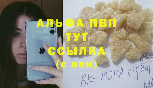 МДМА Баксан