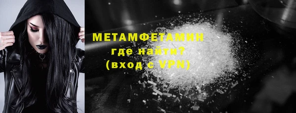 МДМА Баксан