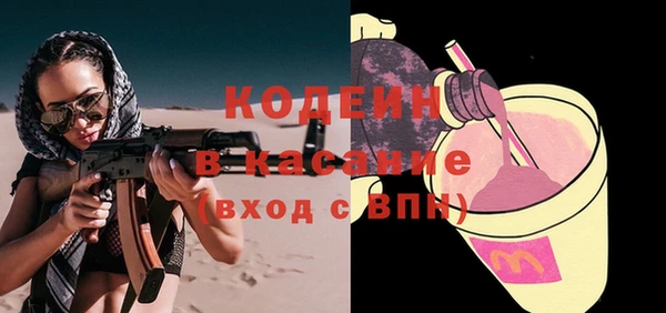 эйфоретик Балахна
