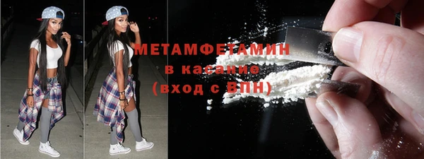 МДМА Баксан