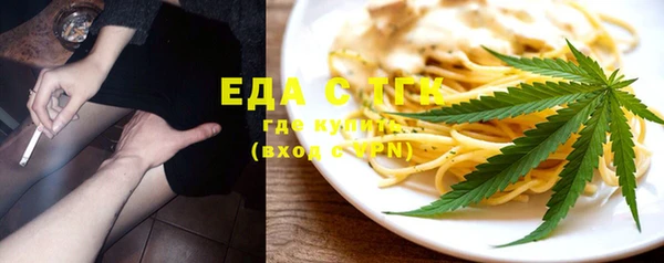 метамфетамин Остров
