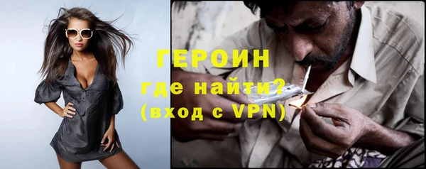 эйфоретик Балахна