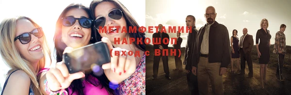 таблы Балабаново