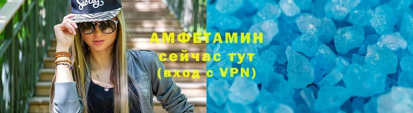 эйфоретик Балахна