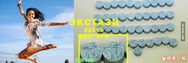 альфа пвп VHQ Нязепетровск
