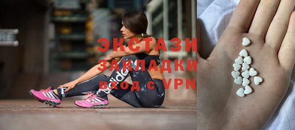 МДМА Баксан