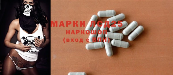 МДМА Баксан