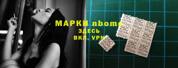 таблы Балабаново