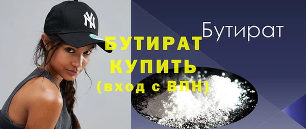 эйфоретик Балахна