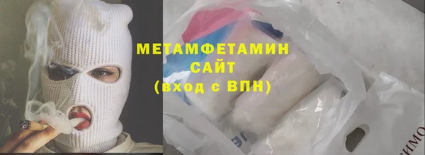 скорость mdpv Осинники