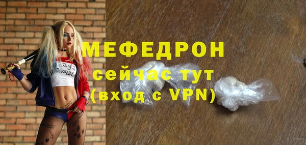 эйфоретик Балахна