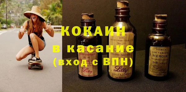 эйфоретик Балахна