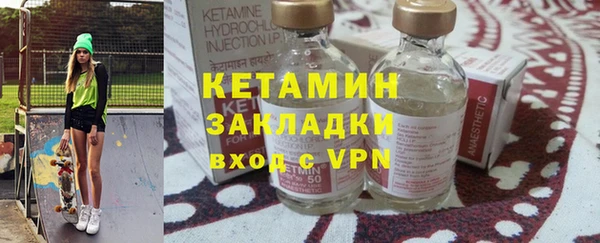 альфа пвп VHQ Нязепетровск