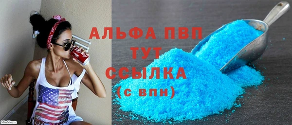 таблы Балабаново