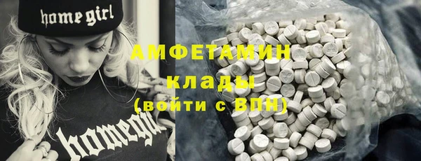 Альфа ПВП Осташков