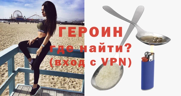 эйфоретик Балахна
