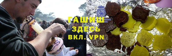 эйфоретик Балахна