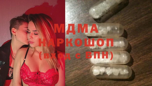 эйфоретик Балахна