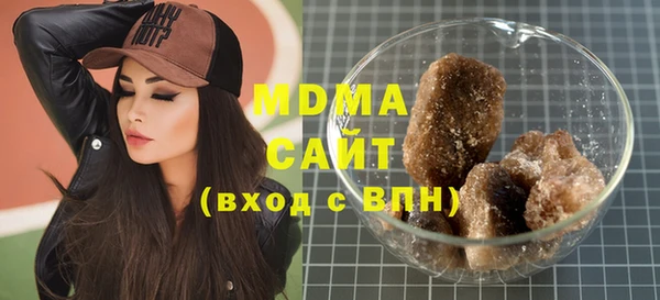 МДМА Баксан