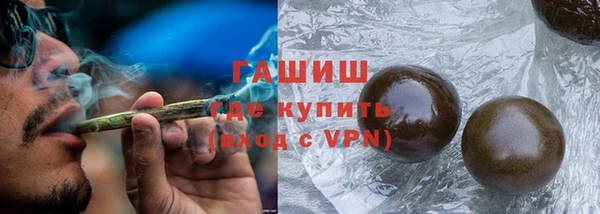 эйфоретик Балахна