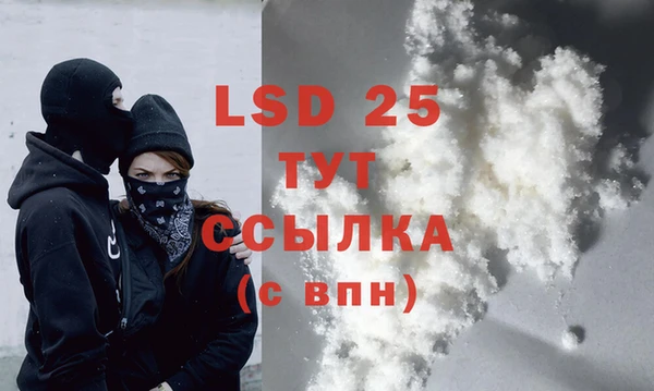 эйфоретик Балахна