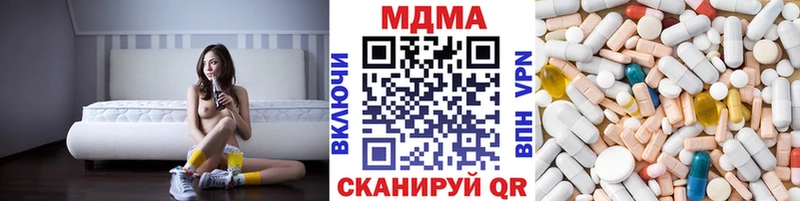 мориарти официальный сайт  Серафимович  МДМА crystal 
