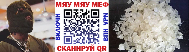 МЕФ мука  Серафимович 