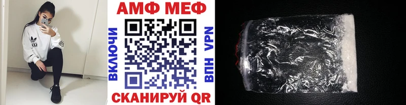 МЕТАМФЕТАМИН мет где купить Серафимович