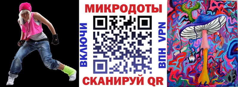 Галлюциногенные грибы мицелий  Серафимович 